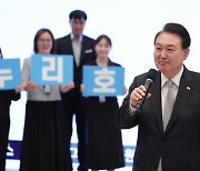 尹대통령 “누리호 3차 발사 성공, 우주강국 G7 진입 쾌거” [종합]