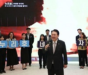 나로우주센터와 영상통화하는 윤석열 대통령