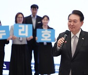 나로우주센터와 영상통화하는 윤석열 대통령