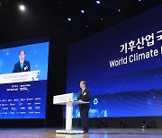 기후산업세계박람회 개막식, 개회사하는 한덕수 총리