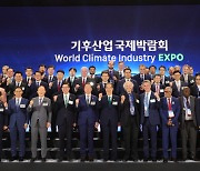 한덕수 총리, 기후산업세계박람회 개막식