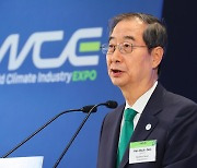 기후산업세계박람회 비즈니스리더 라운드테이블, 축사하는 한덕수 총리