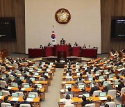 전세사기법특별법 국회 통과…'김남국 방지법' 만장일치