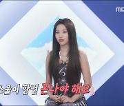 “한 번 혼나야 한다” 전소연… 컨트롤하기 힘든 소울에 쓴소리 ‘깜짝’ (‘소년판타지’) [Oh!쎈 리뷰]