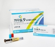 MSD 자궁경부암 백신 '가다실' 접종 부작용 의혹…美서 줄소송