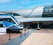 공항철도 더 빨라진다… 2025년 고속열차 투입 서울역∼인천공항 시간 단축