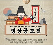 한글주간문화예술행사, 한글과 문화, 미래를 열다 ‘ㄱ을 기록하다 – 더 글놀이’ 예술영상 공모전 개최