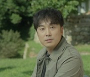 ‘박하경 여행기’ 서현우, 특별 출연의 좋은 예···이나영 향한 직진 NEVER STOP