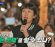 ‘홍김동전’ 홍진경 “연애 많이 해서 좋은 남자 보는 눈 생겨”