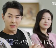 김구라 "전진♥류이서, 그새 사이 안 좋아졌나…'결이사2' 출연하는 줄" 오해