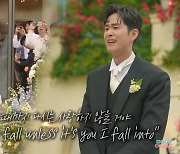손민수♥임라라, 으리으리 결혼식 공개…"아프리카 아이 후원하며 신혼 시작"