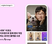 이경규, 팬덤 솔루션 '비스테이지' 오픈…팬들과 소통 강화