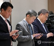 재외공관장 신임장 수여식 참석한 박진-조태용-김태효