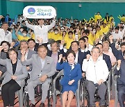 광주 장애인 생활체육 대축전 4일 일정 돌입…1천900여명 참가