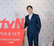 tvN 드라마 '이로운 사기' 제작발표회