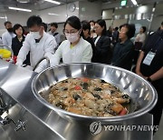 일본산 활가리비 방사능 검사 준비하는 식약처 직원들