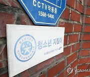 "신고한들"…천안서 고교생 학폭피해 호소 글 남기고 사망(종합)