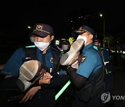 대법원 앞 야간문화제 차단
