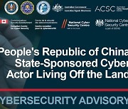 中해킹그룹, '印太 미군 요충지' 괌에 악성코드 공격(종합)