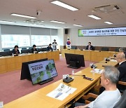 부산동구, 초량천 생태하천 활성화 위한 주민간담회 개최