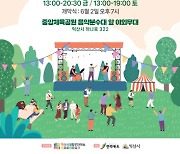 익산시민생활문화제 '일상, 예술을 품다' 개최