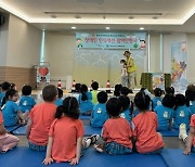 김포시보건소, 북부권 유아 대상 '장애인 인식개선 사업'