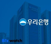 기업금융 강화 의지 보인 임종룡…우리은행장 조병규 발탁