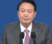 외교 일단락…尹, 다음 주 취임 후 두 번째 기자회견
