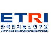 컴투버스, 정부 주관 ‘실감콘텐츠 기술개발’ 연구기관 선정