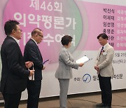 세종병원그룹 박진식 이사장, ‘올해의 의약평론가’ 선정