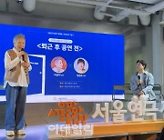 '연극계 대모' 박정자, 서울연극센터 관객에 '깜짝 선물'[알쓸공소]