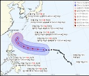 괌 덮친 초강력 태풍 '마와르'…한반도 영향은?
