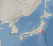 일본 지바현 동쪽 54km 해역 규모 6.2 지진…"쓰나미 우려 없어"