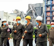 북한 순천시멘트연합기업소 "더 높은 증산 성과로 힘차게"