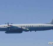 [포토] 日서해 부근 비행하는 러 군용기 IL-20