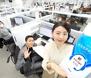 KT, 올해 한국의 우수 콜센터 선정…"AI 보이스봇 성과"