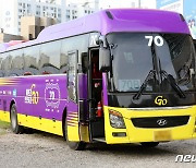 '새단장한 김포 70번 버스'