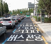 서울 개화 버스전용차선 달리는 김포 70번 버스