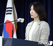 통일부, 북한인권기록보고서 영문판 관련 답변