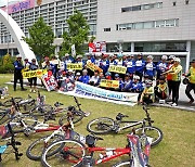 "취약계층 교통사고 줄이자" 서울에서 광주까지 자전거 행진