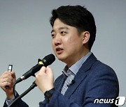 이준석 전 대표, 국민대 특강