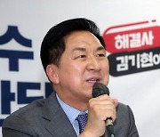 김기현 대표 '청년문제 해결사가 되겠습니다'