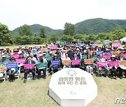 김동연 “가평 '탄소중립 관광'으로 전국서 가장 앞서나가는 길 검토”