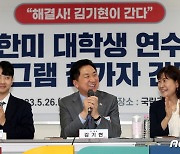 김기현 대표 '당 대표 취임 80일 됐습니다'