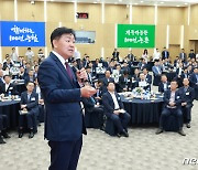 전북도, 농협 임직원 및 조합장 등과 전북 핵심 농정시책 공유