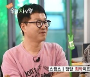 '술먹지상렬' 측, 무례 촬영 논란에 "스윙스에게 연락해 직접 사과"