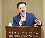 이장우 대전시장, 서울대 아이사연구소 기조연설