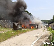 남양주 창고화재 1시간 만에 진화…컨테이너 등 6개시설 불타