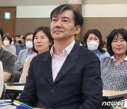 총선 출마하나, 안하나…손사래 친 조국 "총선 인터뷰는 아직"