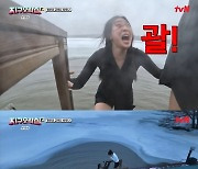 이은지→안유진, 사우나 후 얼음호수 입수…"이거 아냐" 비명